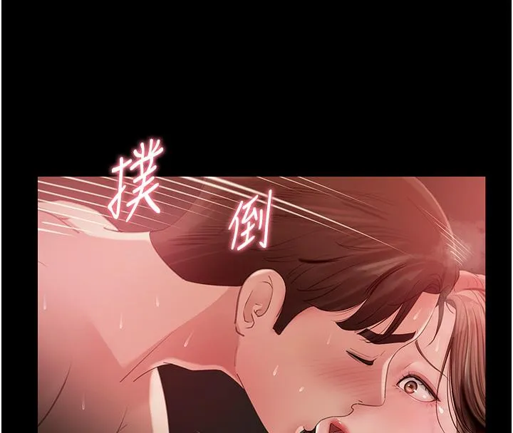 岳母为何那样 第1话-真希望岳母是我老婆…