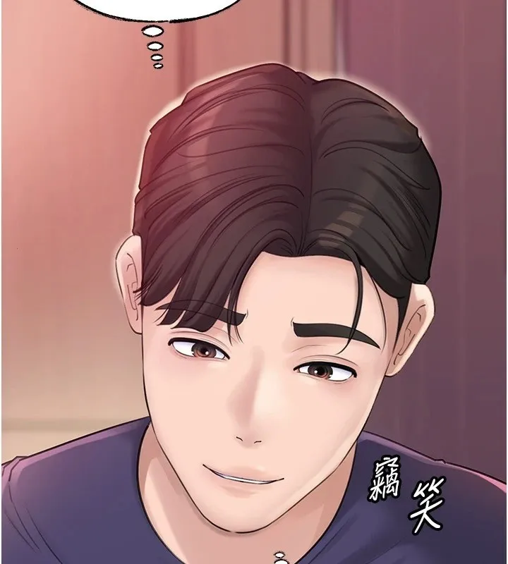 岳母为何那样 第38话-你不是又想要了