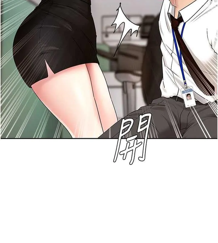 岳母为何那样 第3话-用身体换取妻子的秘密