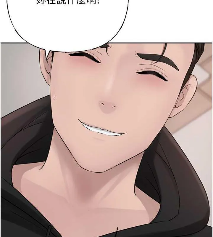 岳母为何那样 第12話-被女婿按摩好舒服