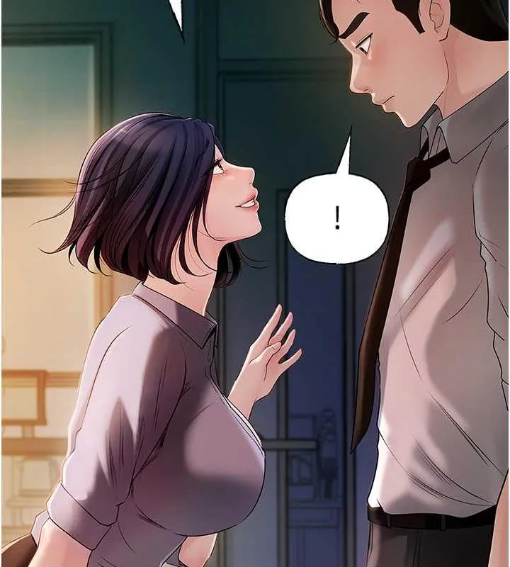 岳母为何那样 第4话-激怒野兽的下场