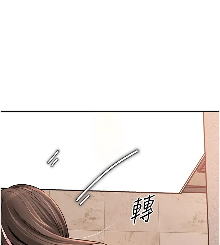 岳母为何那样 第63话-随时待命的泄欲工具