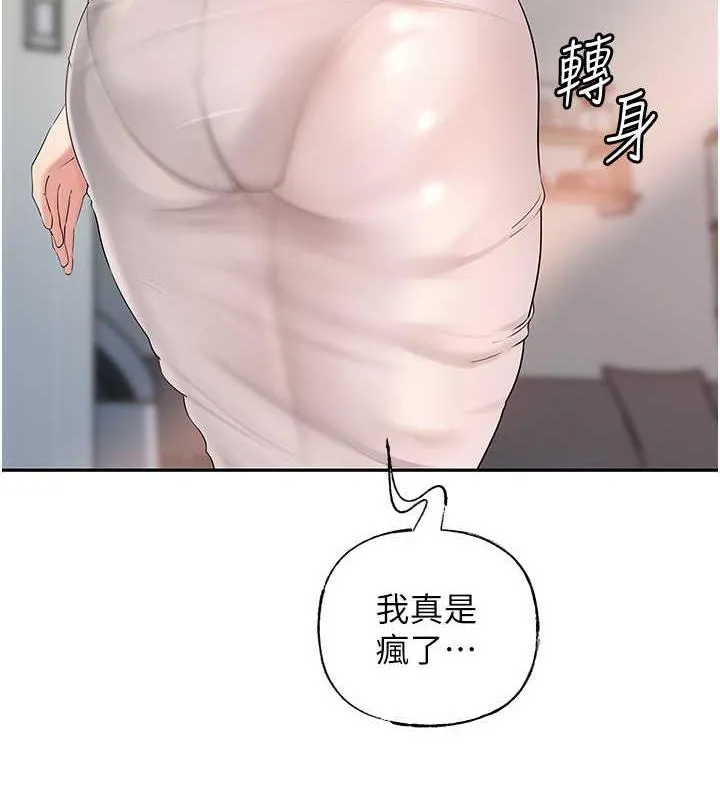 岳母为何那样 第11话-小穴好久没被滋润了…