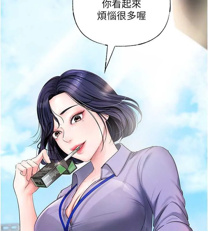 岳母为何那样 第3话-用身体换取妻子的秘密