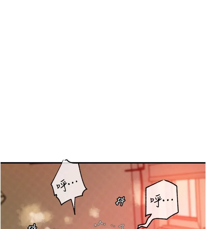 岳母为何那样 第37话-孤立心彤作战开始