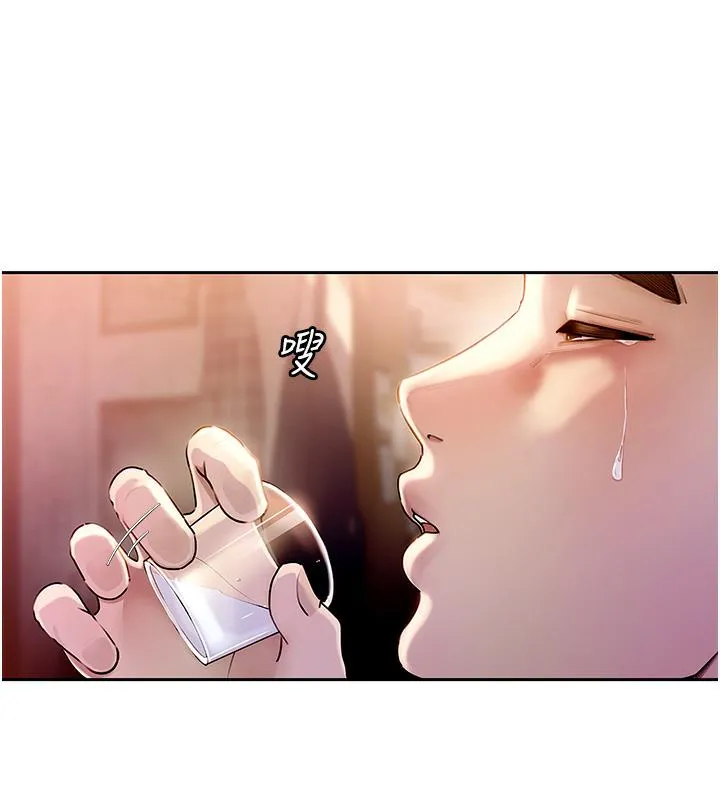 岳母为何那样 第1话-真希望岳母是我老婆…