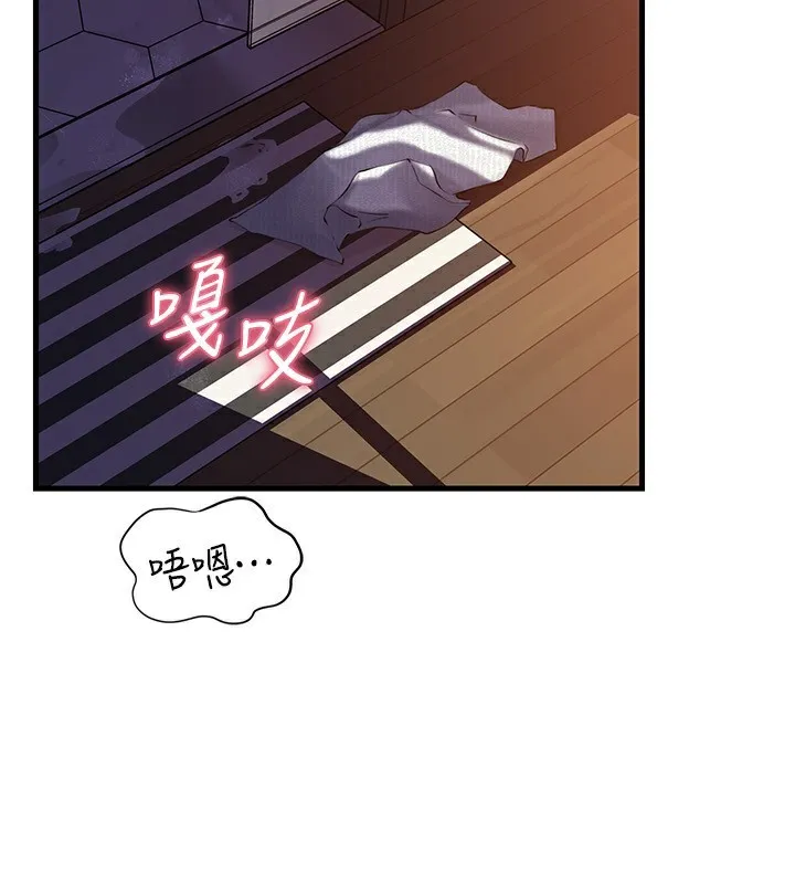 岳母为何那样 第61话-痒到不行的饥渴鲍鲍