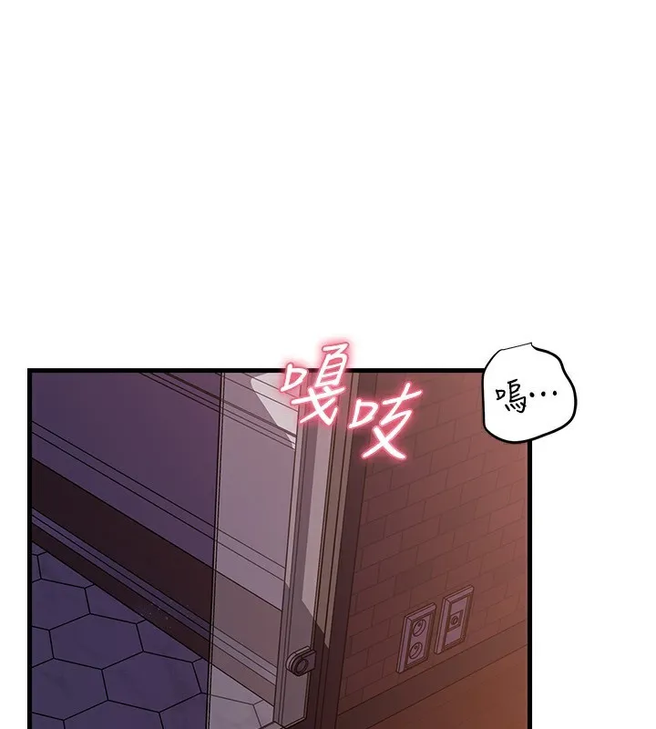 岳母为何那样 第61话-痒到不行的饥渴鲍鲍