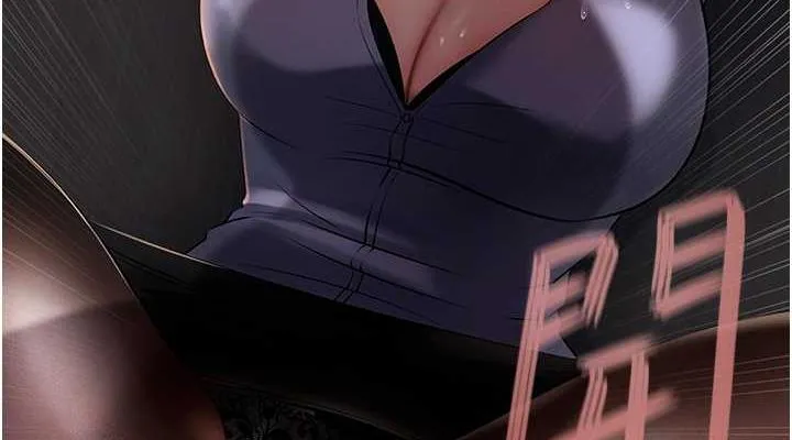 岳母为何那样 第4话-激怒野兽的下场