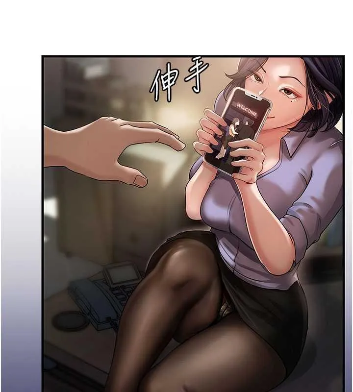 岳母为何那样 第3话-用身体换取妻子的秘密