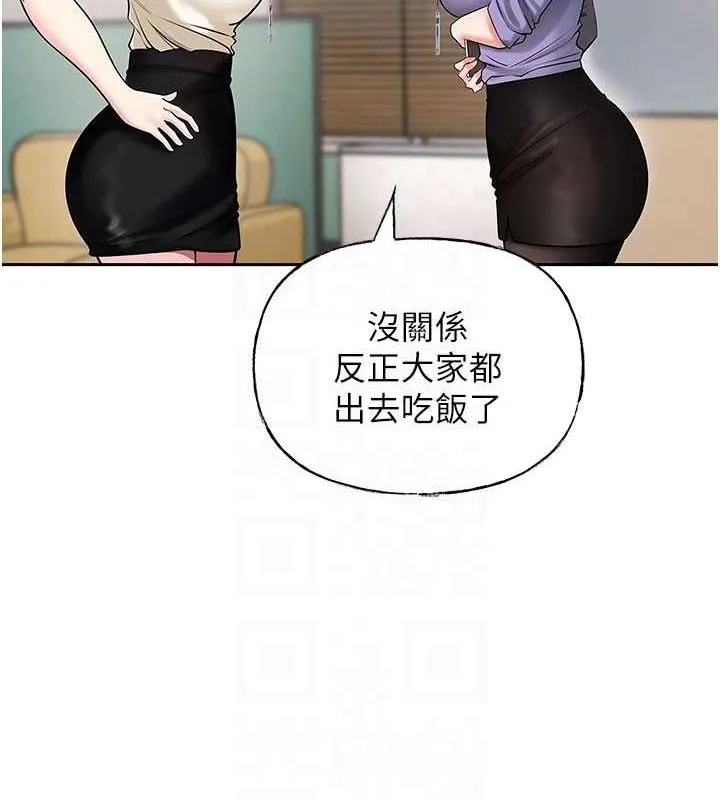 岳母为何那样 第3话-用身体换取妻子的秘密