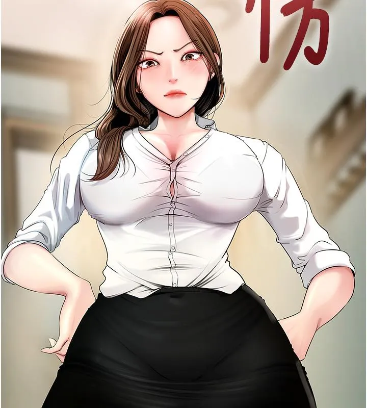 岳母为何那样 第1话-真希望岳母是我老婆…