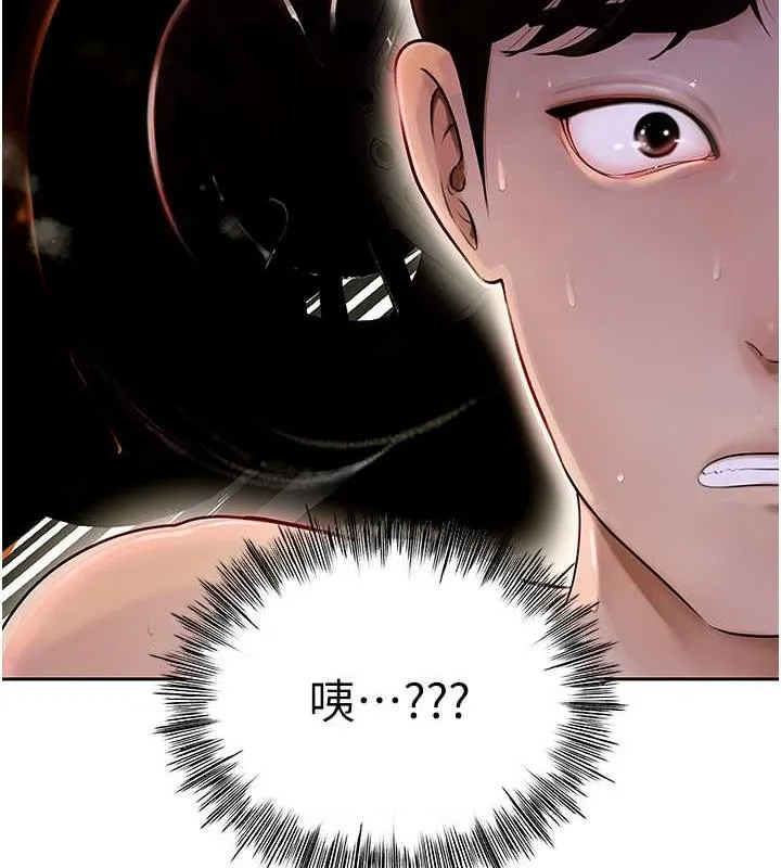 岳母为何那样 第2话-回到过去