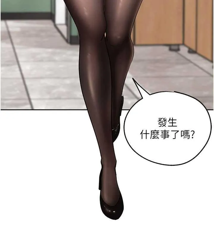 岳母为何那样 第3话-用身体换取妻子的秘密