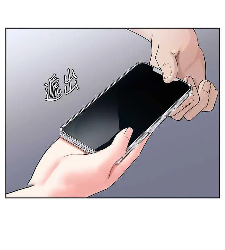 岳母为何那样 第3话-用身体换取妻子的秘密