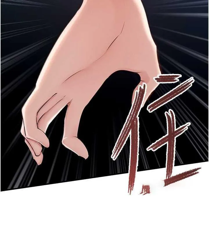 岳母为何那样 第4话-激怒野兽的下场