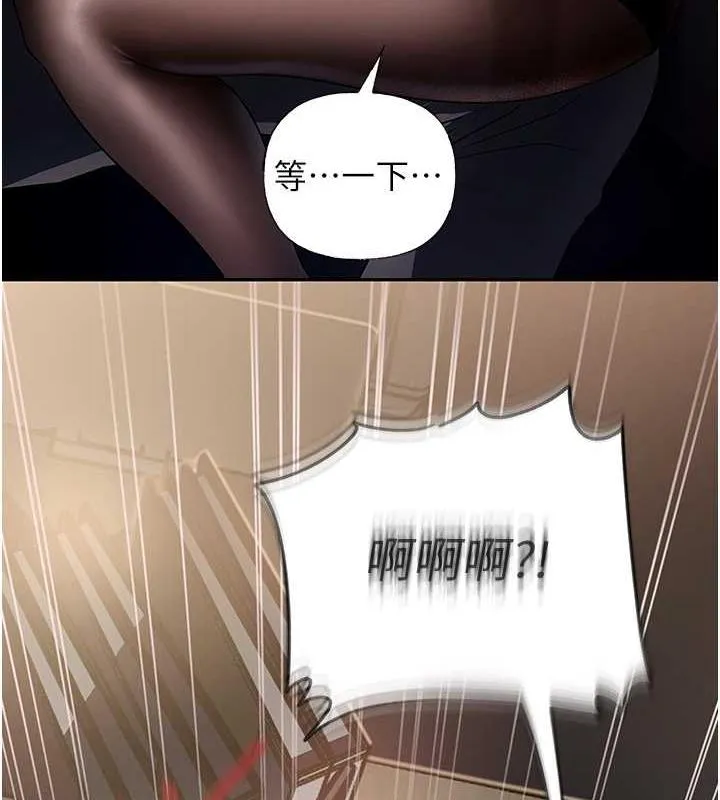 岳母为何那样 第4话-激怒野兽的下场