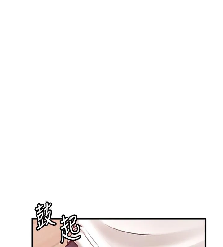 岳母为何那样 第21话-妳真的是第一次吗