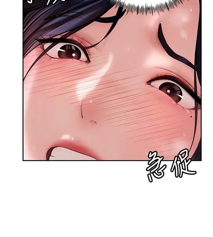 岳母为何那样 第4话-激怒野兽的下场