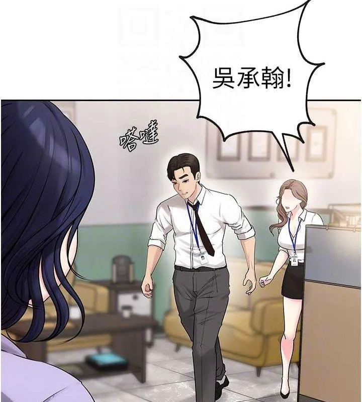 岳母为何那样 第3话-用身体换取妻子的秘密