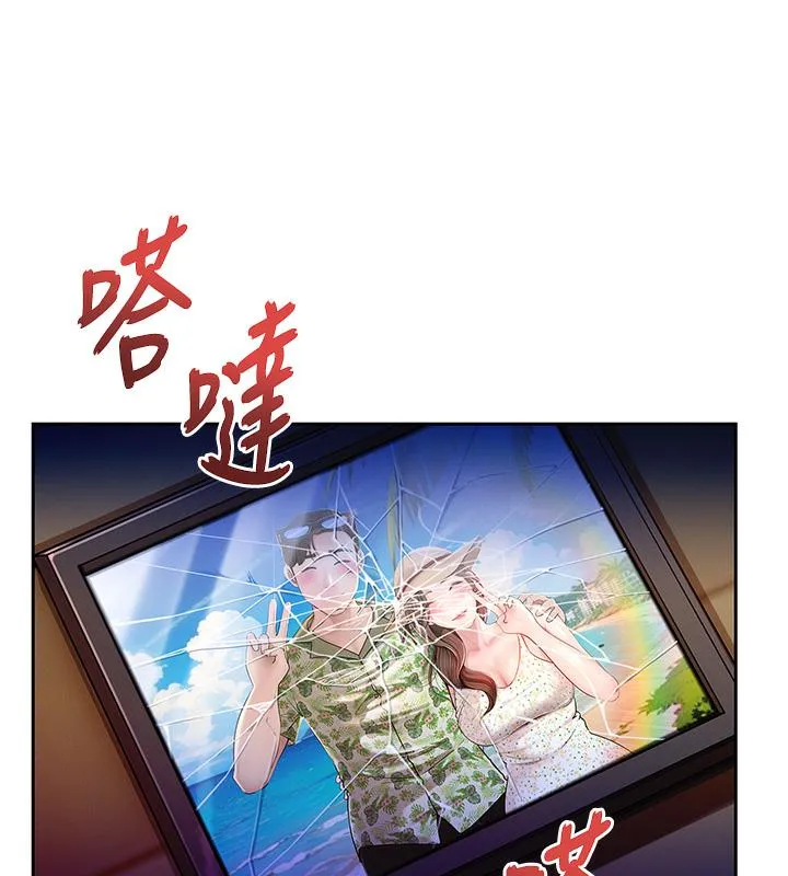 岳母为何那样 第1话-真希望岳母是我老婆…