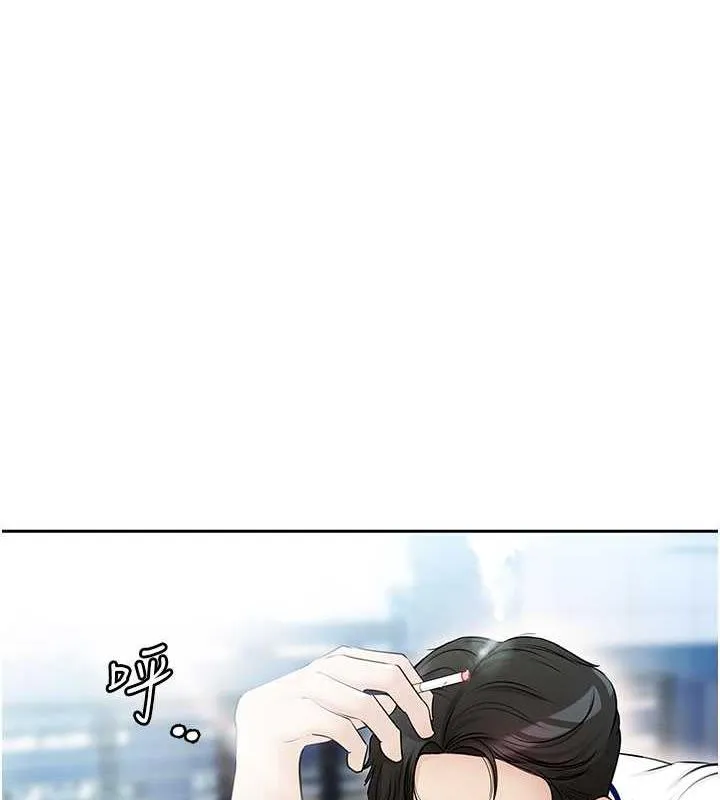 岳母为何那样 第3话-用身体换取妻子的秘密