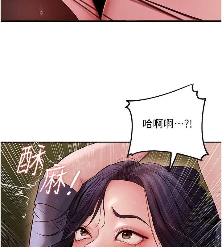 岳母为何那样 第4话-激怒野兽的下场