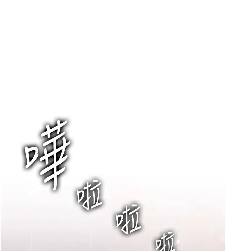 岳母为何那样 第60话-在浴缸上演喷泉秀