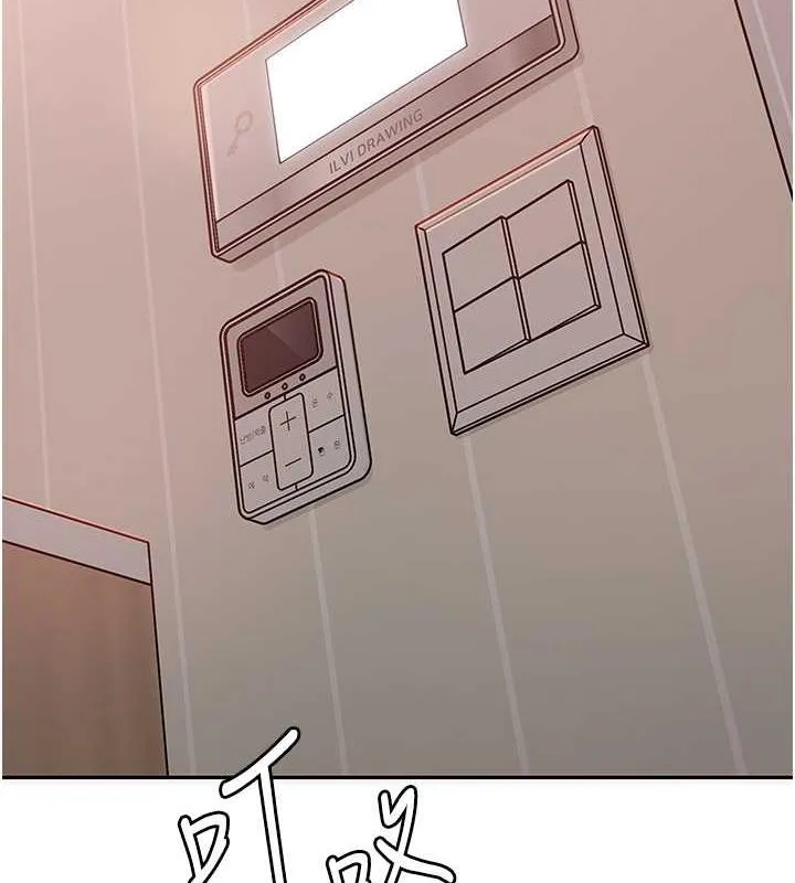 岳母为何那样 第13话-詹代理的主动出击