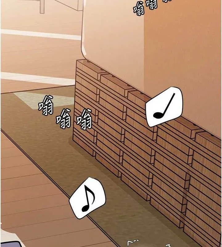 岳母为何那样 第55话-现在限制我们两个人了