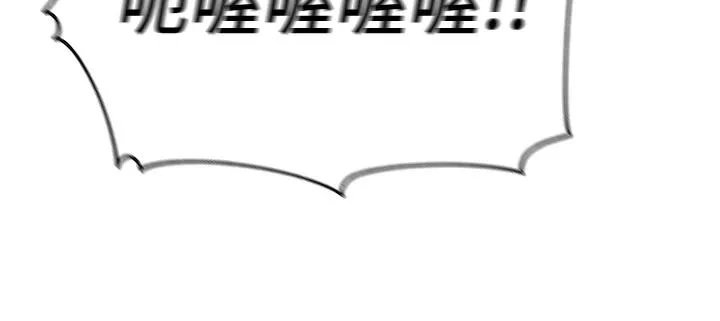 岳母为何那样 第1话-真希望岳母是我老婆…