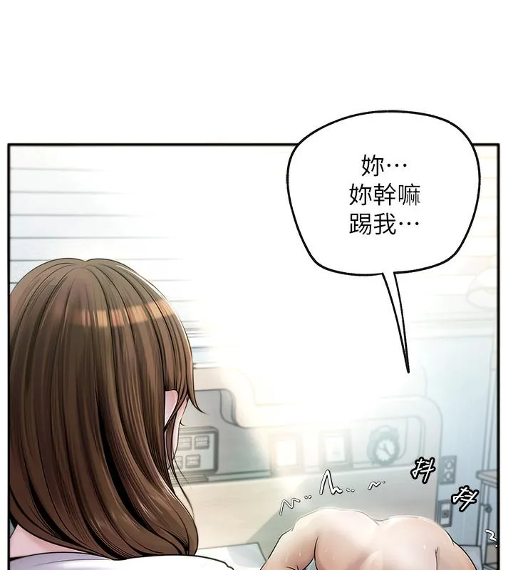 岳母为何那样 第1话-真希望岳母是我老婆…