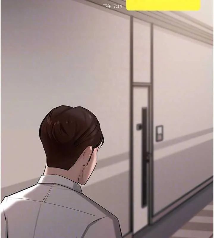 岳母为何那样 第3话-用身体换取妻子的秘密