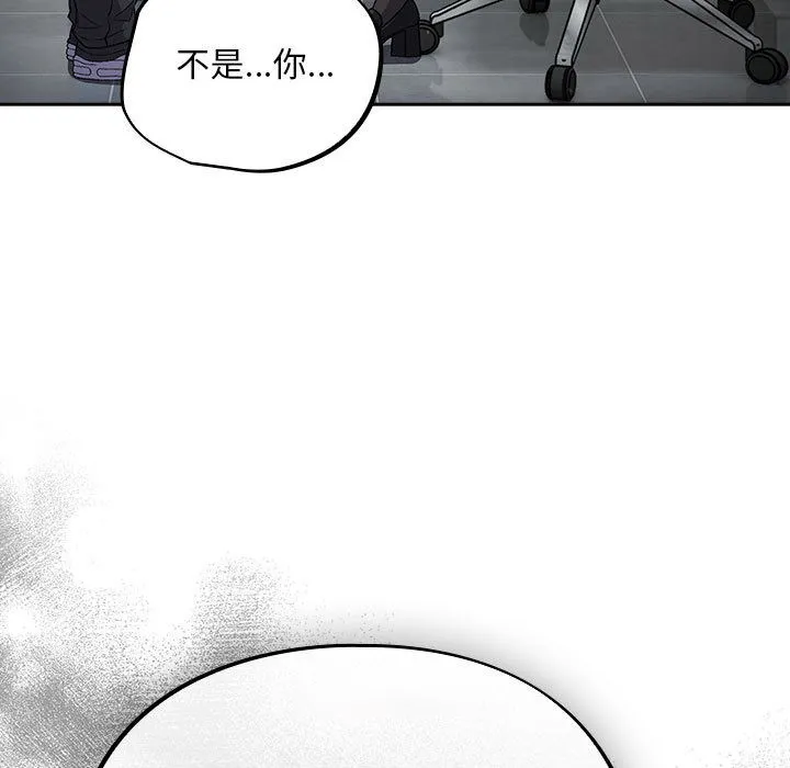 傻瓜病毒 第1话