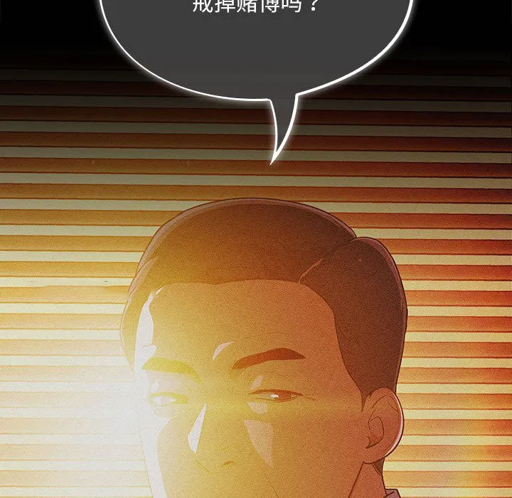 傻瓜病毒 第1话