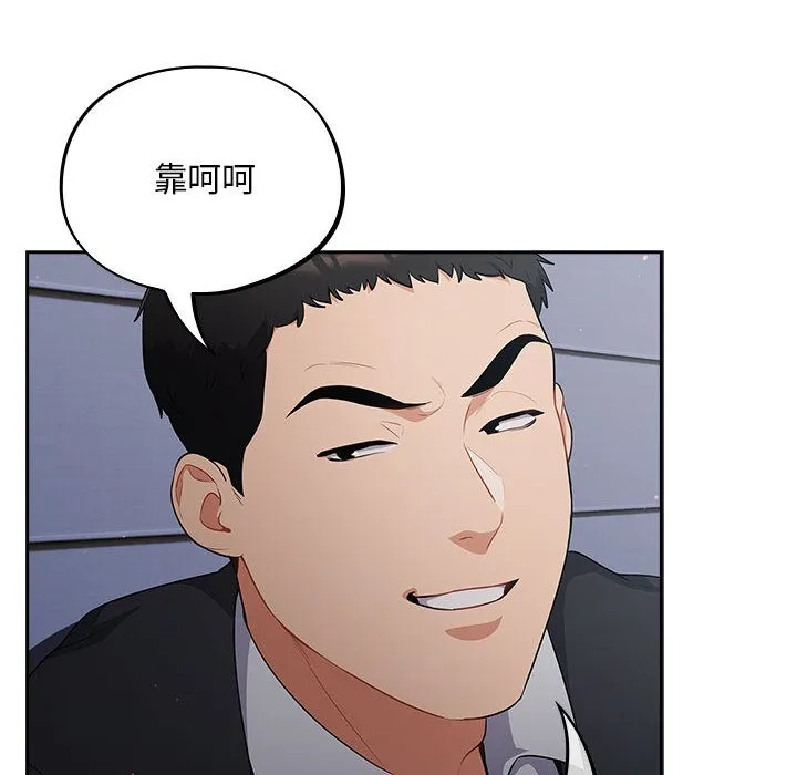 傻瓜病毒 第1话