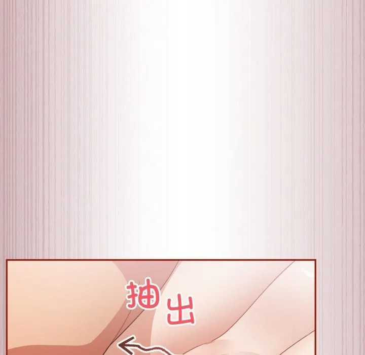 傻瓜病毒 第4话