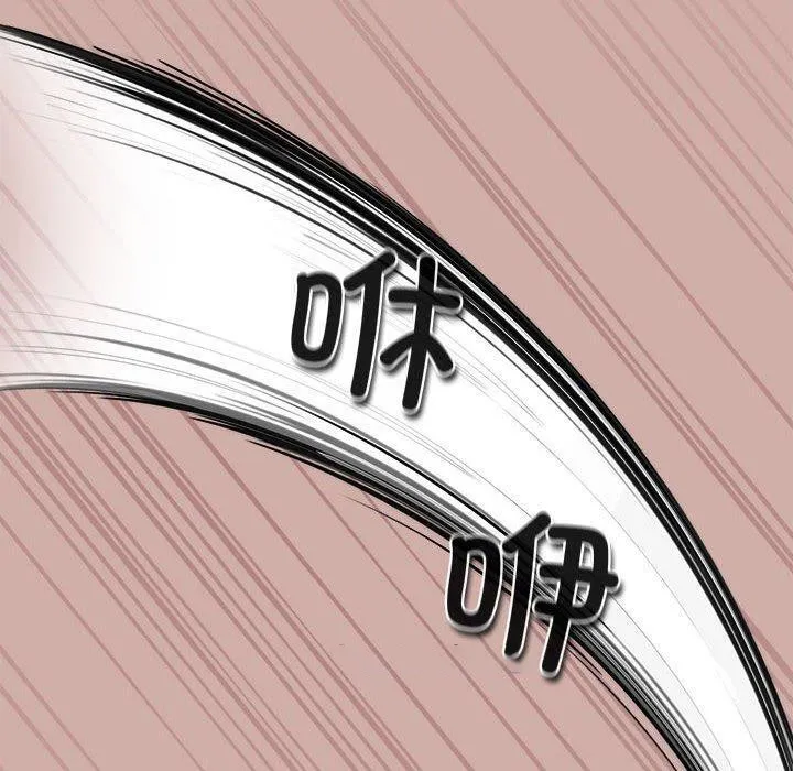 傻瓜病毒 第3话