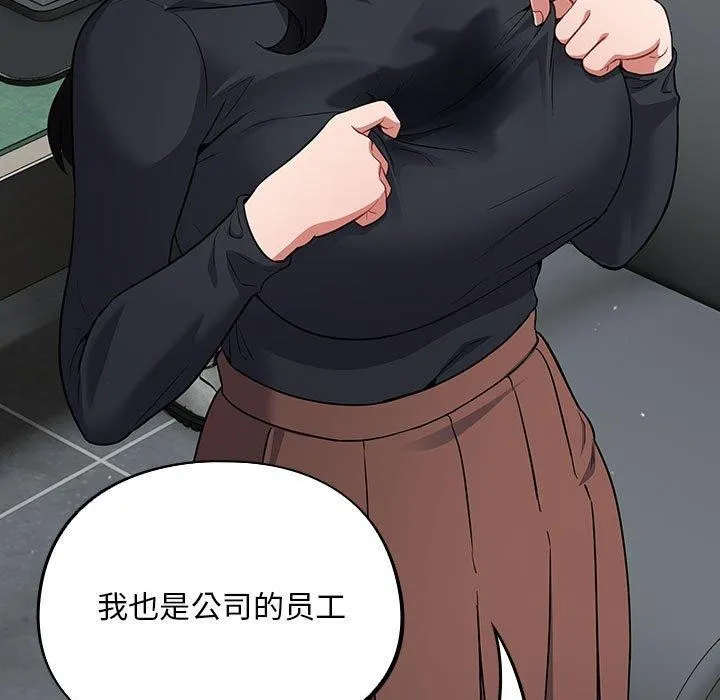 傻瓜病毒 第3话