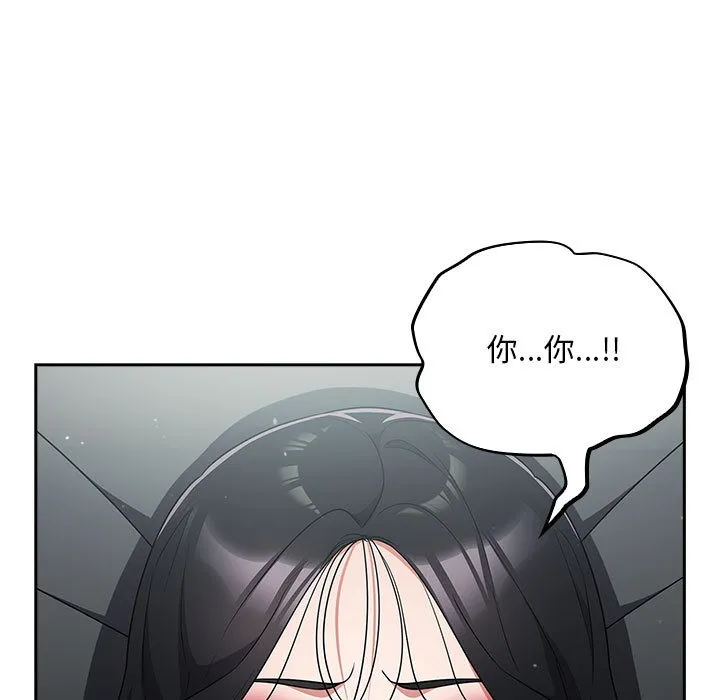 傻瓜病毒 第2话