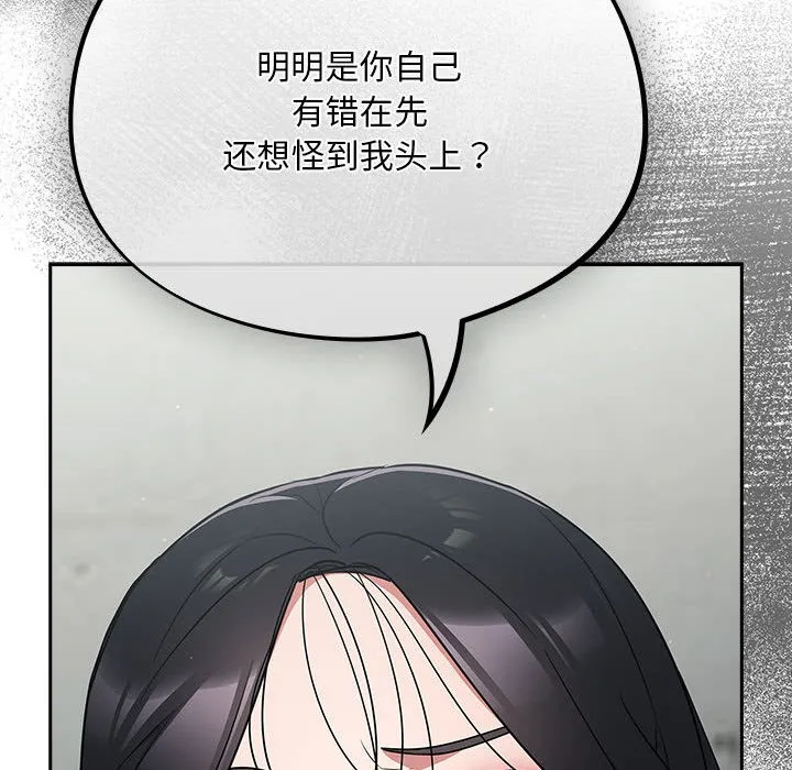 傻瓜病毒 第1话