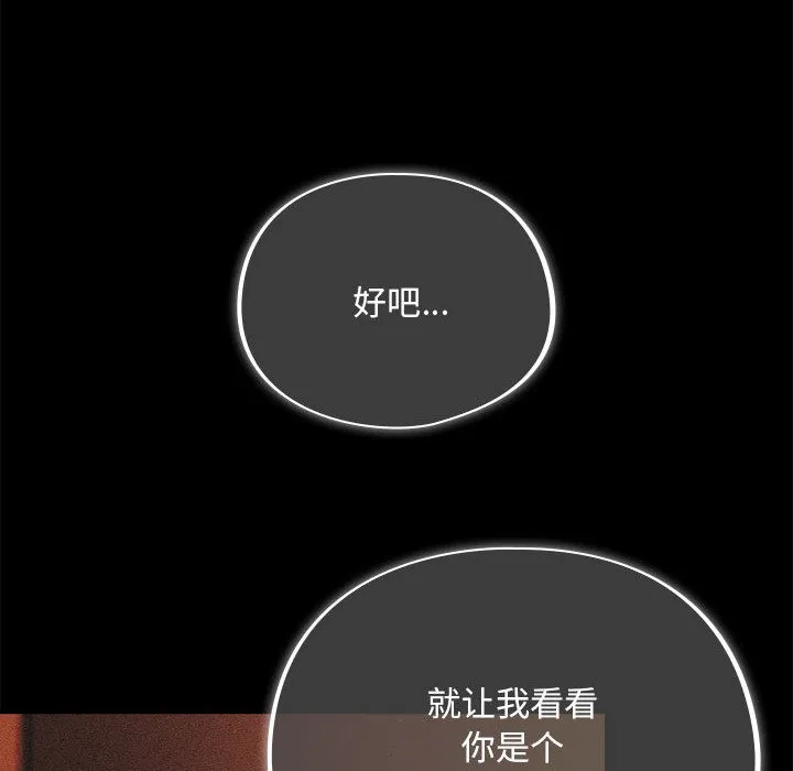 傻瓜病毒 第1话