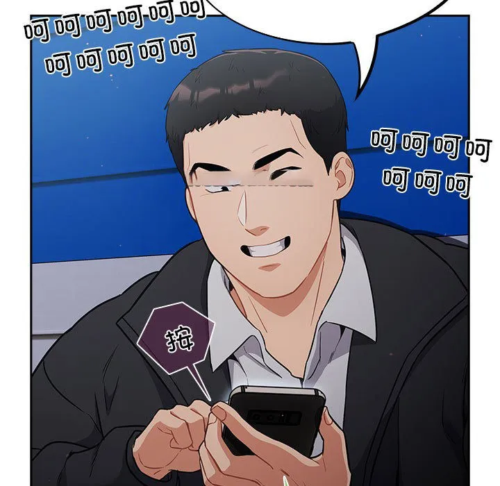 傻瓜病毒 第1话