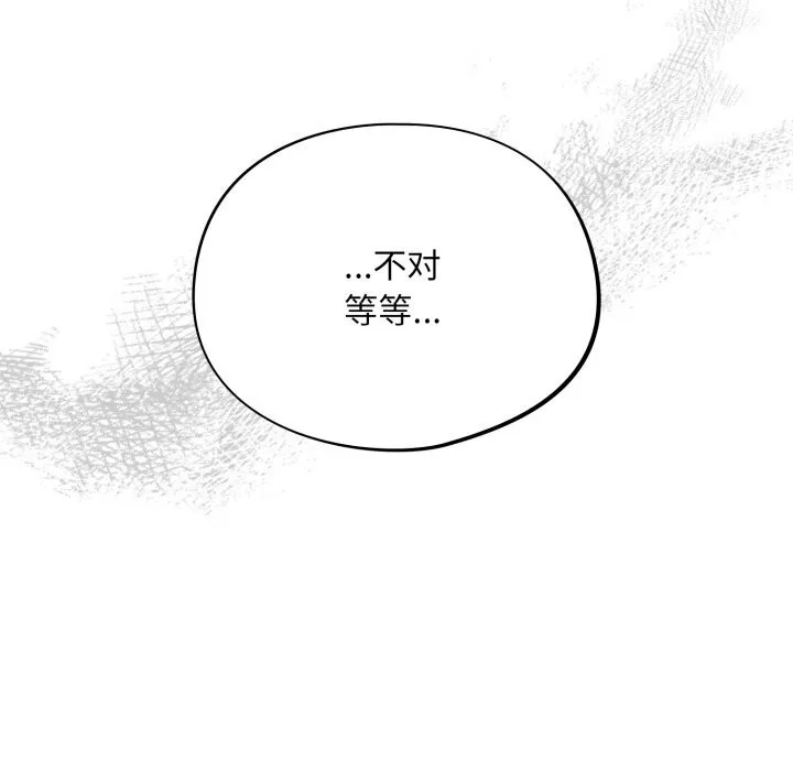傻瓜病毒 第4话