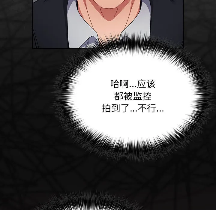 傻瓜病毒 第1话