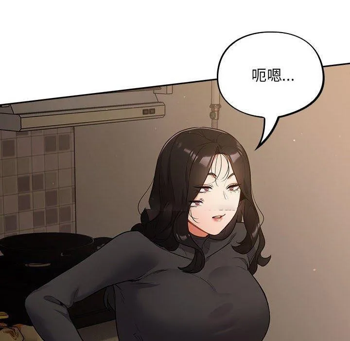 傻瓜病毒 第3话