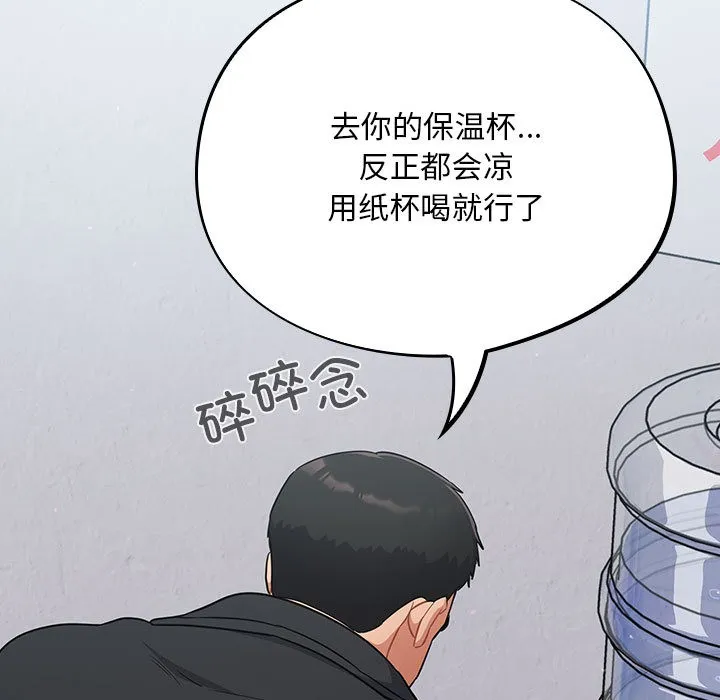 傻瓜病毒 第1话