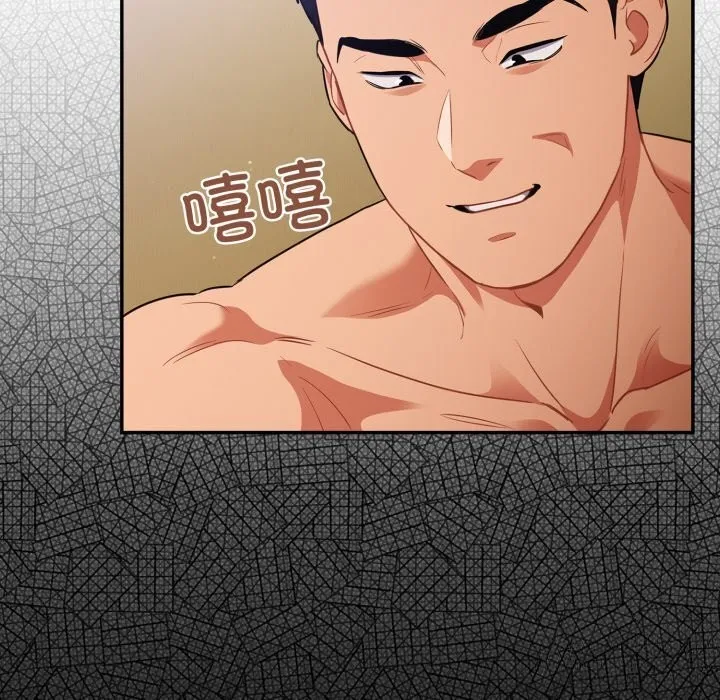 傻瓜病毒 第4话