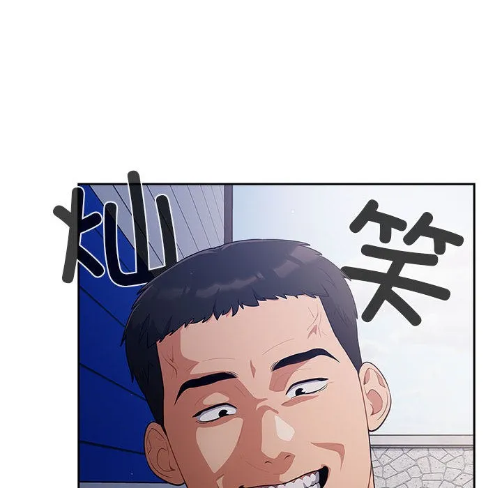 傻瓜病毒 第1话