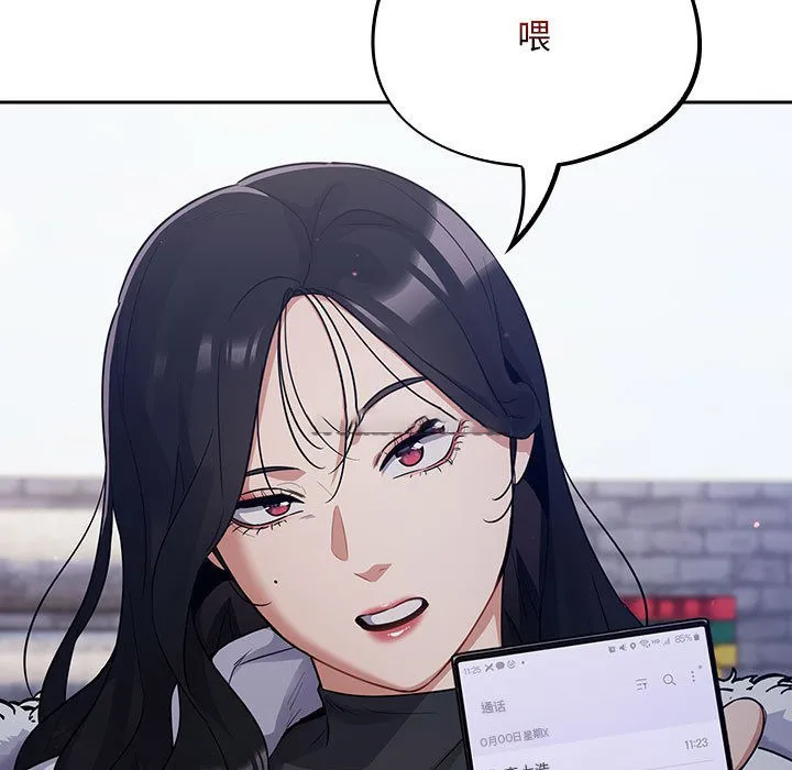 傻瓜病毒 第1话